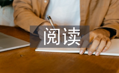 浏览奉行论文