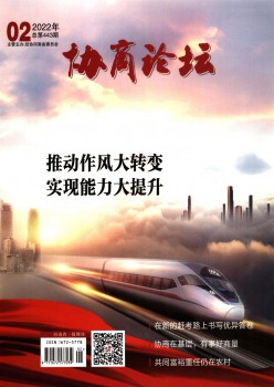 协商服装服装服装论坛t.vhao.nett.vhao.nett.vhao.net杂志